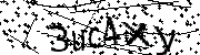 Anti-Bot verification code image